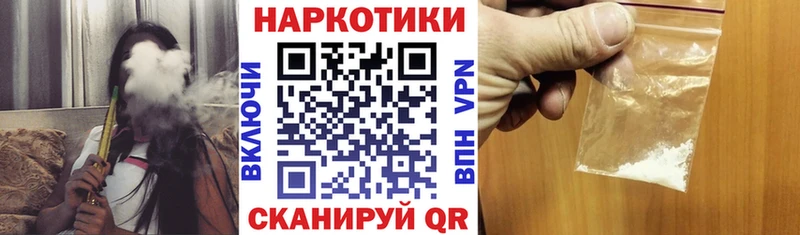 Купить наркоту Королёв Alpha-PVP  Меф мяу мяу  ГАШ 