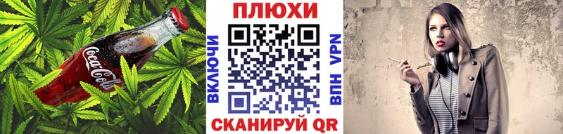 OMG ссылки  Королёв  Печенье с ТГК марихуана  наркотики 