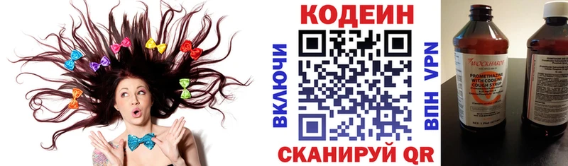 сколько стоит  гидра зеркало  Codein Purple Drank  Королёв 