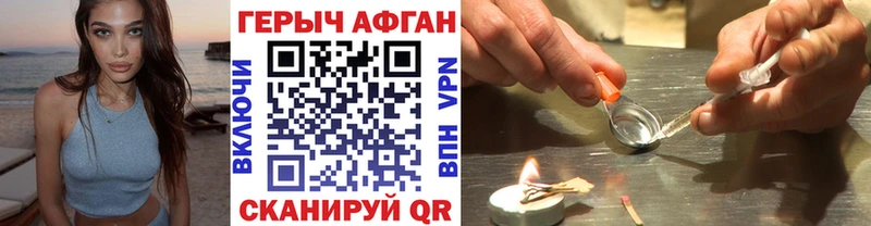 ГЕРОИН белый  где можно купить наркотик  ссылка на мегу зеркало  Королёв 