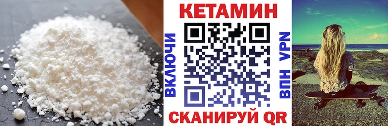 кракен ССЫЛКА Королёв Кетамин ketamine