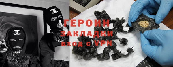 spice Аркадак