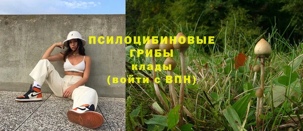 альфа пвп VHQ Алексин