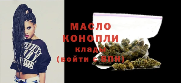 дистиллят марихуана Армянск