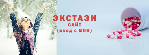 spice Аркадак