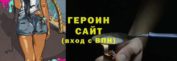 альфа пвп VHQ Алексин