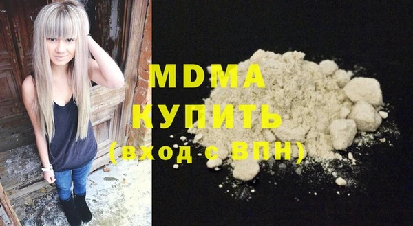 молекула духа Арсеньев