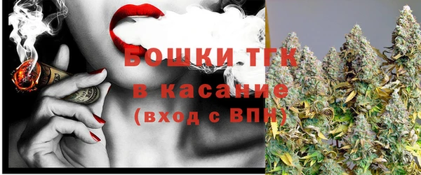 альфа пвп VHQ Алексин