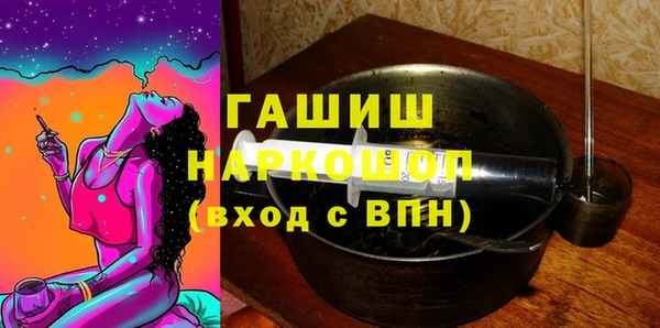 гидра Алзамай