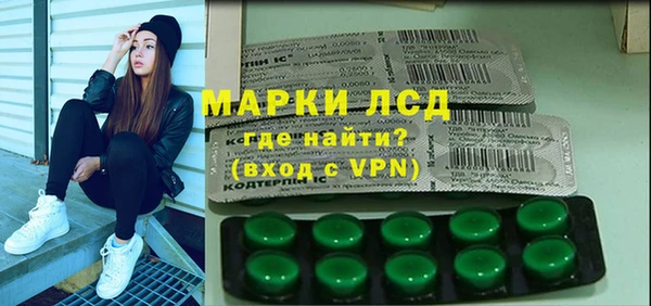 гидра Алзамай