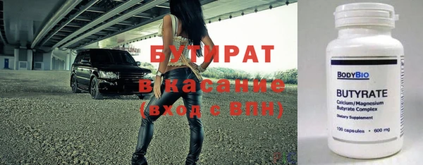 соль ск Абаза