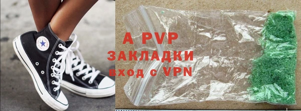 ешки Вязьма