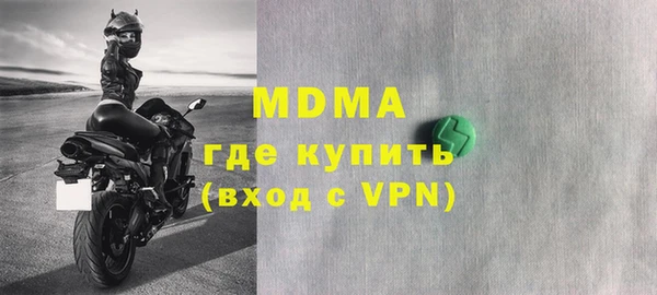 дистиллят марихуана Армянск