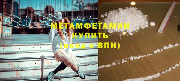spice Аркадак