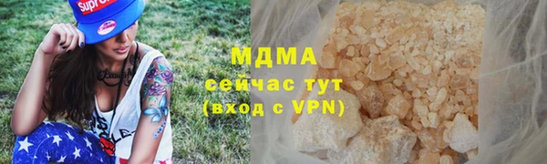 альфа пвп VHQ Алексин