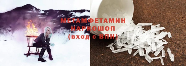 гидра Алзамай