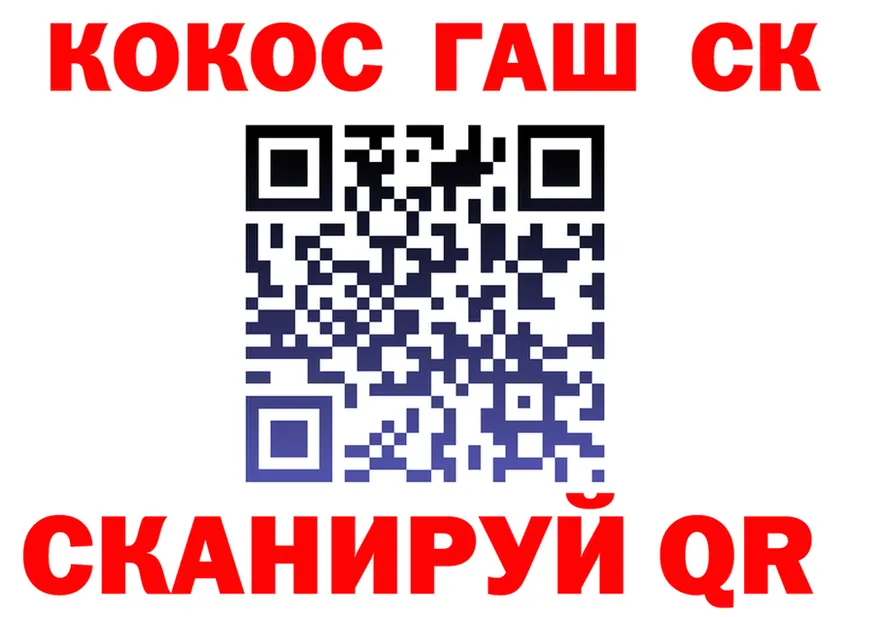 Cocaine Fish Scale онион маркетплейс KRAKEN Королёв
