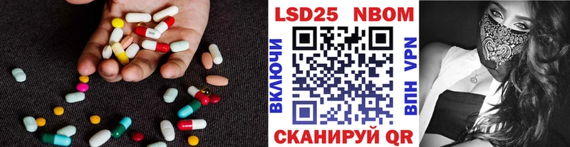 Лсд 25 экстази кислота  Королёв 
