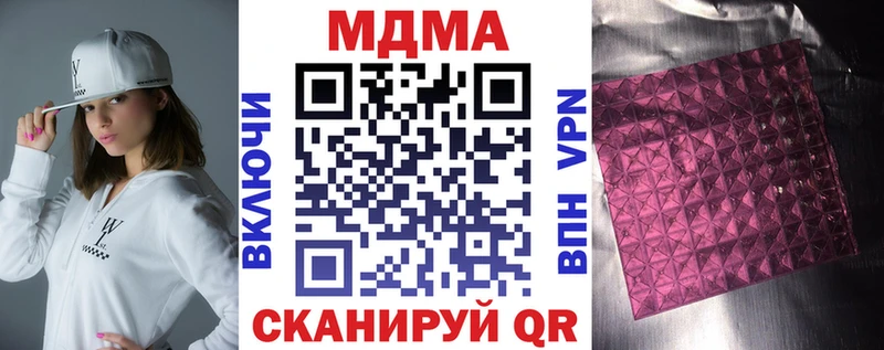 MDMA молли купить сайты Королёв