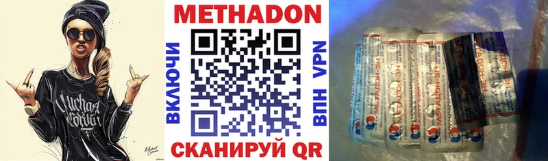 Метадон мёд  наркотики  Королёв 