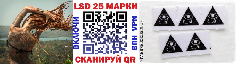 Марки 25I-NBOMe 1500мкг Королёв