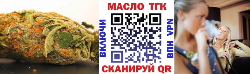 Дистиллят ТГК вейп  сайты даркнета клад  Королёв 